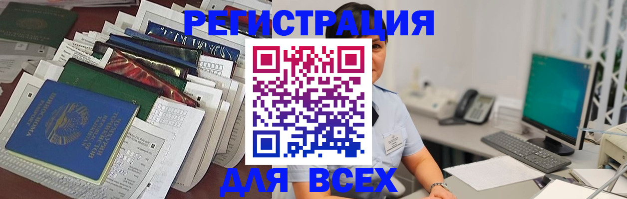 временная регистрация госуслуги в Кирсе